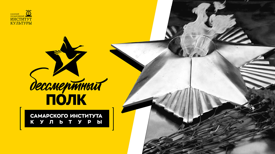 Благодарим за жизнь